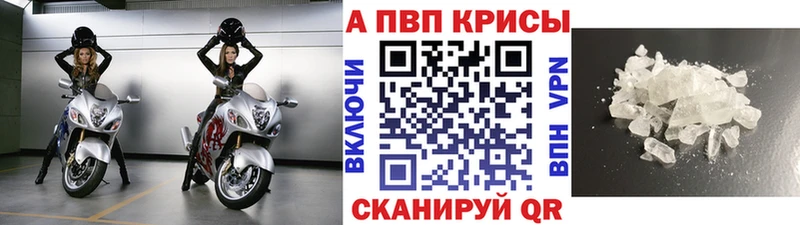Купить закладку ГАШИШ Cocaine Меф мяу мяу Анапа