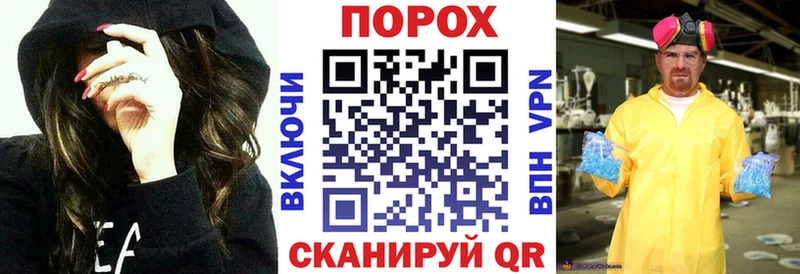 Амфетамин Розовый  Купить закладки  Анапа 