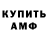 Кетамин VHQ Tasha Ezhik