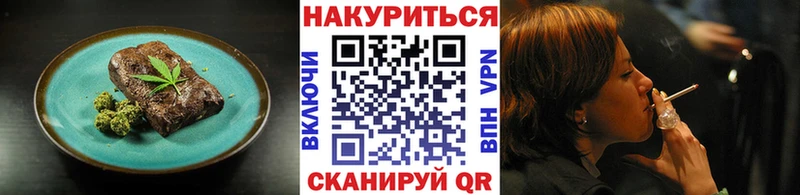 Cannafood конопля  Купить закладки  Анапа 