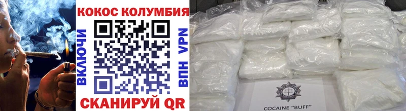Купить закладки  Анапа  Cocaine VHQ 