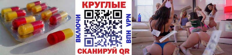 Купить где  Анапа  Экстази Philipp Plein 