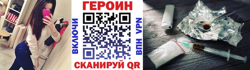 ГЕРОИН герыч  Купить  Анапа 