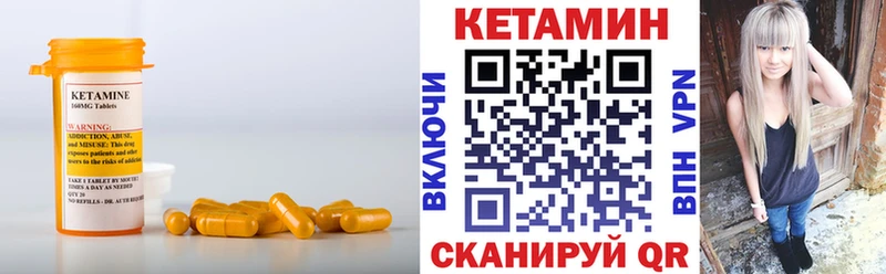 Кетамин ketamine Купить закладки Анапа