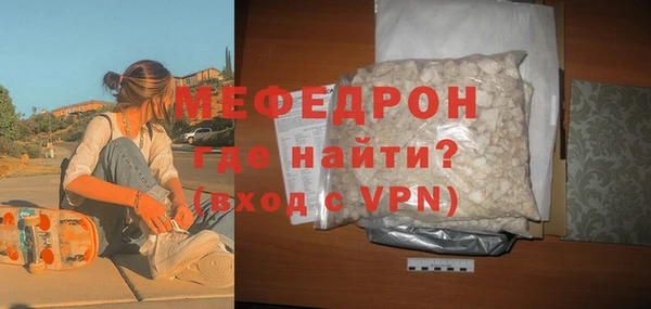 прущий лед Касимов