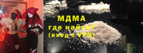 соль курить ск Карпинск