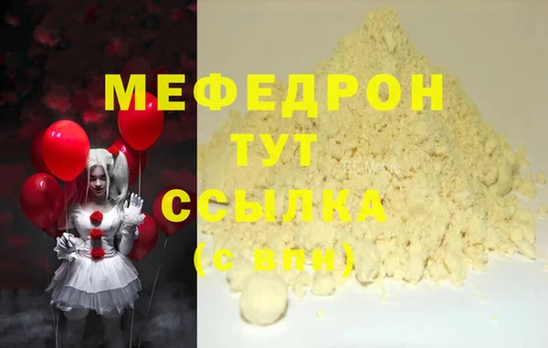 бутират Карталы