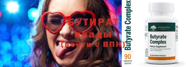 прущий лед Касимов