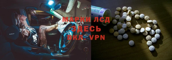 прущий лед Касимов