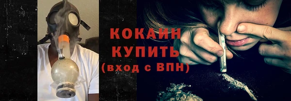 соль курить ск Карпинск