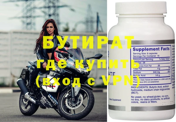 бутират Карталы