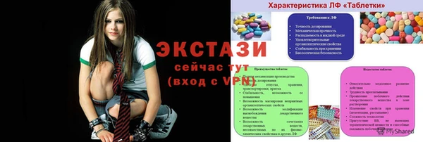 бутират Карталы