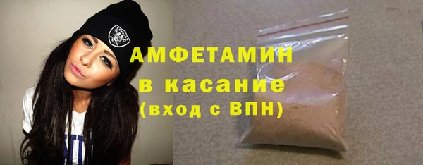 соль курить ск Карпинск