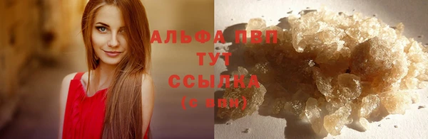 соль курить ск Карпинск
