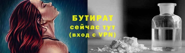 соль курить ск Карпинск