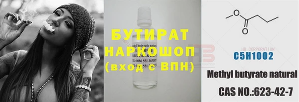 прущий лед Касимов
