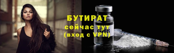 прущий лед Касимов