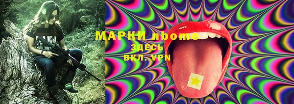 соль курить ск Карпинск