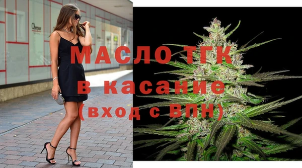 соль курить ск Карпинск
