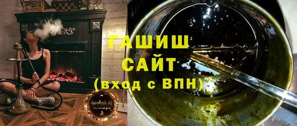 соль курить ск Карпинск