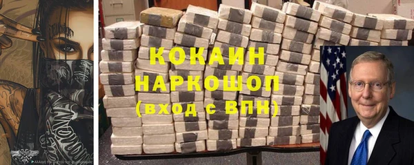 прущий лед Касимов