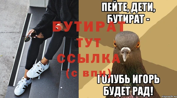соль курить ск Карпинск