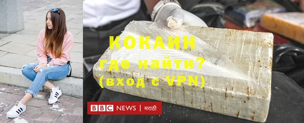 прущий лед Касимов