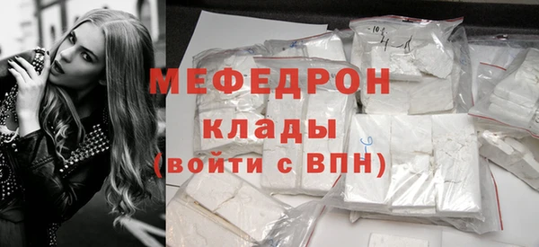прущий лед Касимов