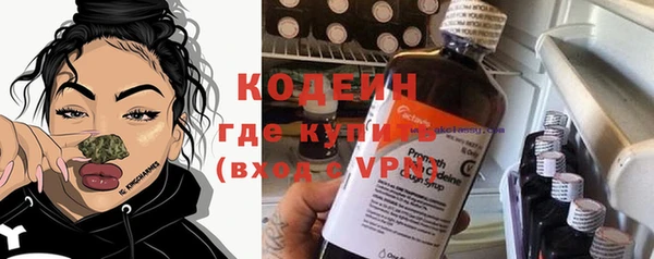 соль курить ск Карпинск