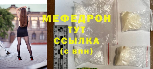 соль курить ск Карпинск