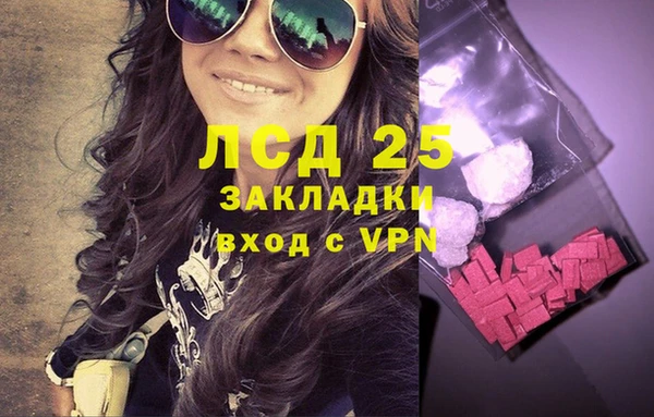 соль курить ск Карпинск