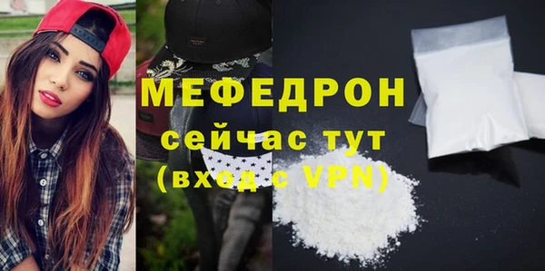 прущий лед Касимов