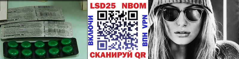 Лсд 25 экстази ecstasy  Купить закладки  Анапа 
