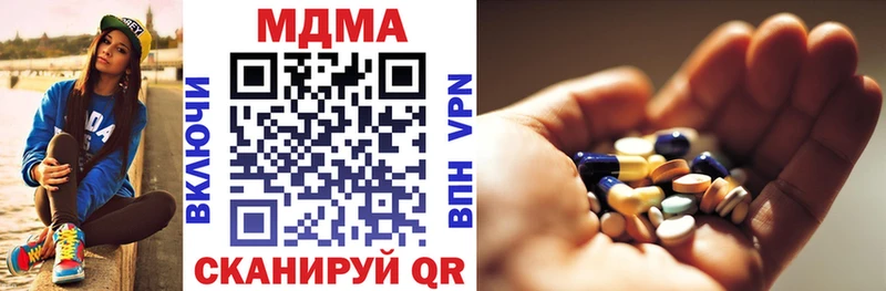Купить  Анапа  MDMA VHQ 