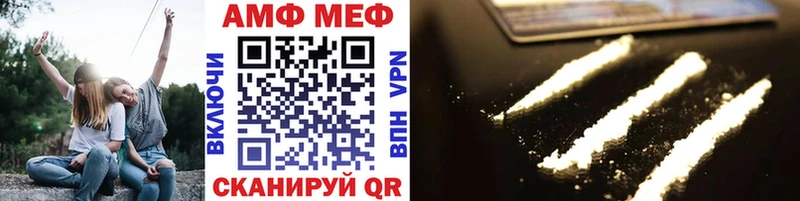МЕТАМФЕТАМИН Декстрометамфетамин 99.9% Купить Анапа