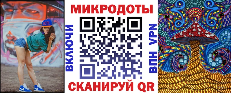 Галлюциногенные грибы прущие грибы  Купить  Анапа 