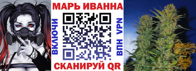 Купить где  Анапа  Канабис OG Kush 